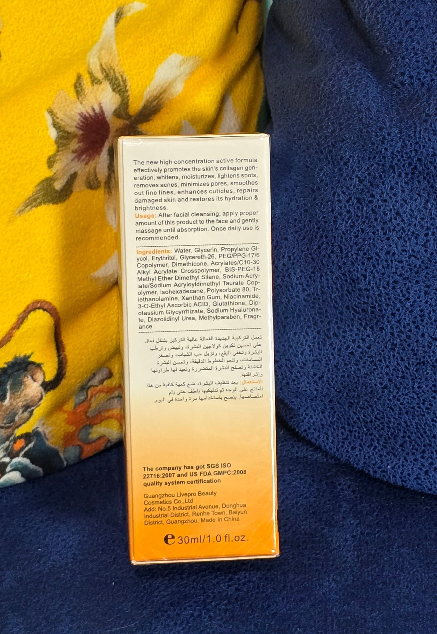 Vitamin C Disaar Beauty Skin Care