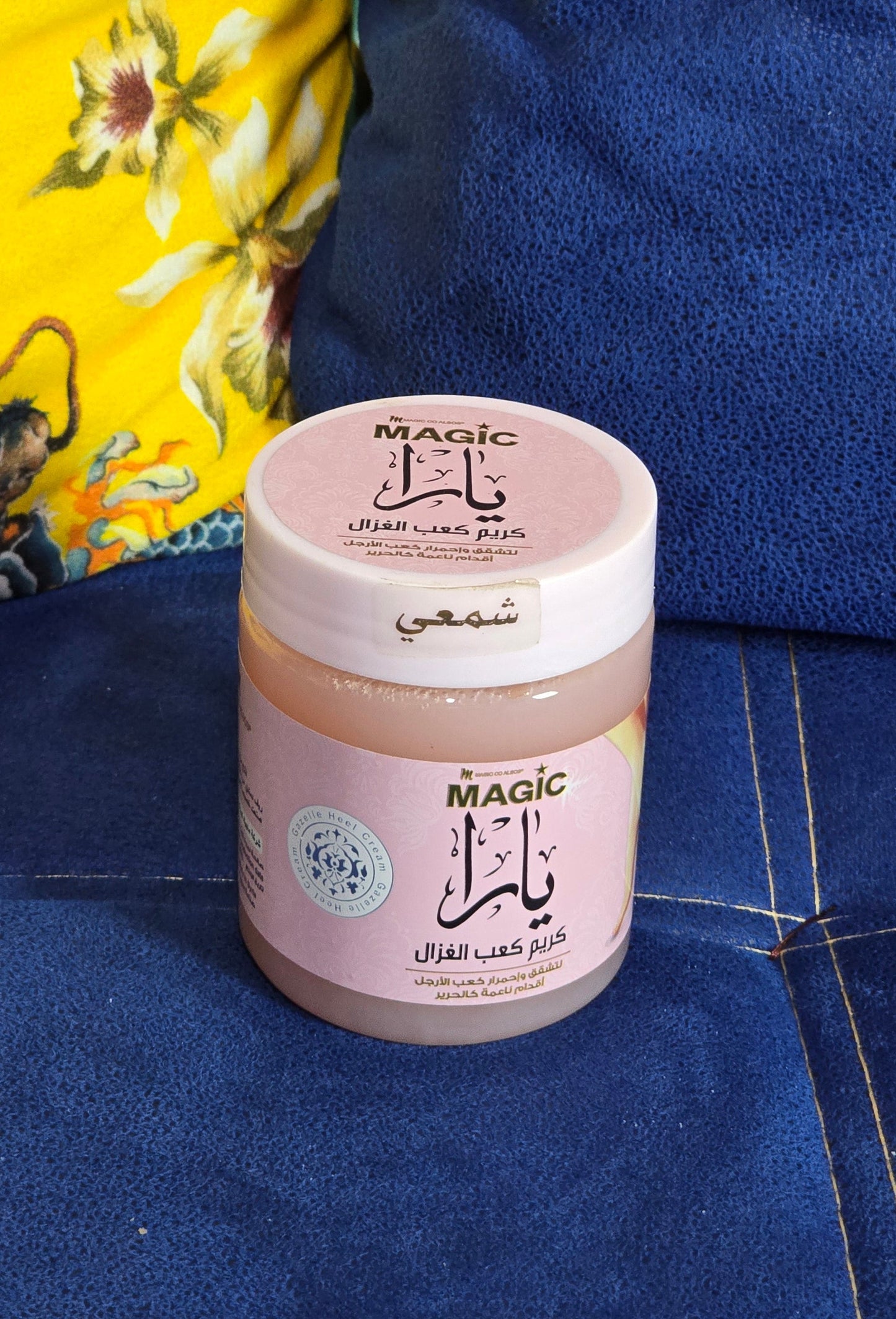 Yara Magic Gazelle Heel Cream